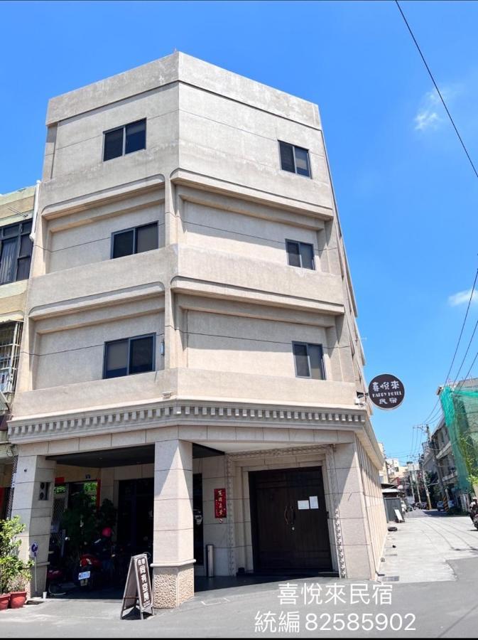 Happy Hostel Lộc Cảng Ngoại thất bức ảnh